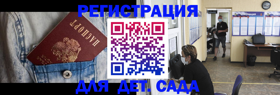 прописка паспорт в Жирновске