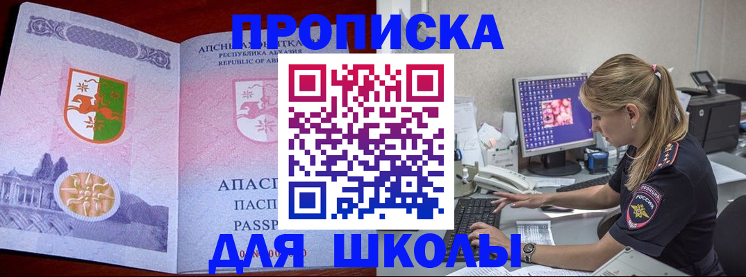 найти адрес прописки в Жирновске