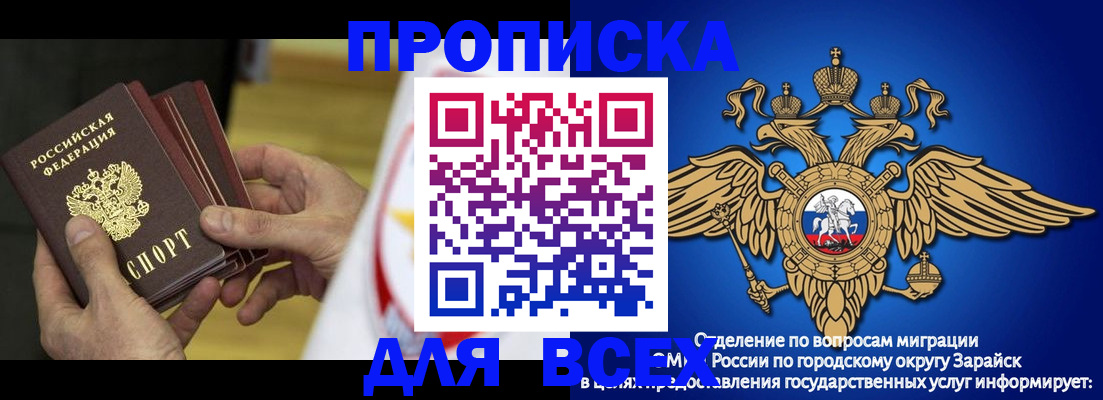 временная регистрация в квартире в Жирновске